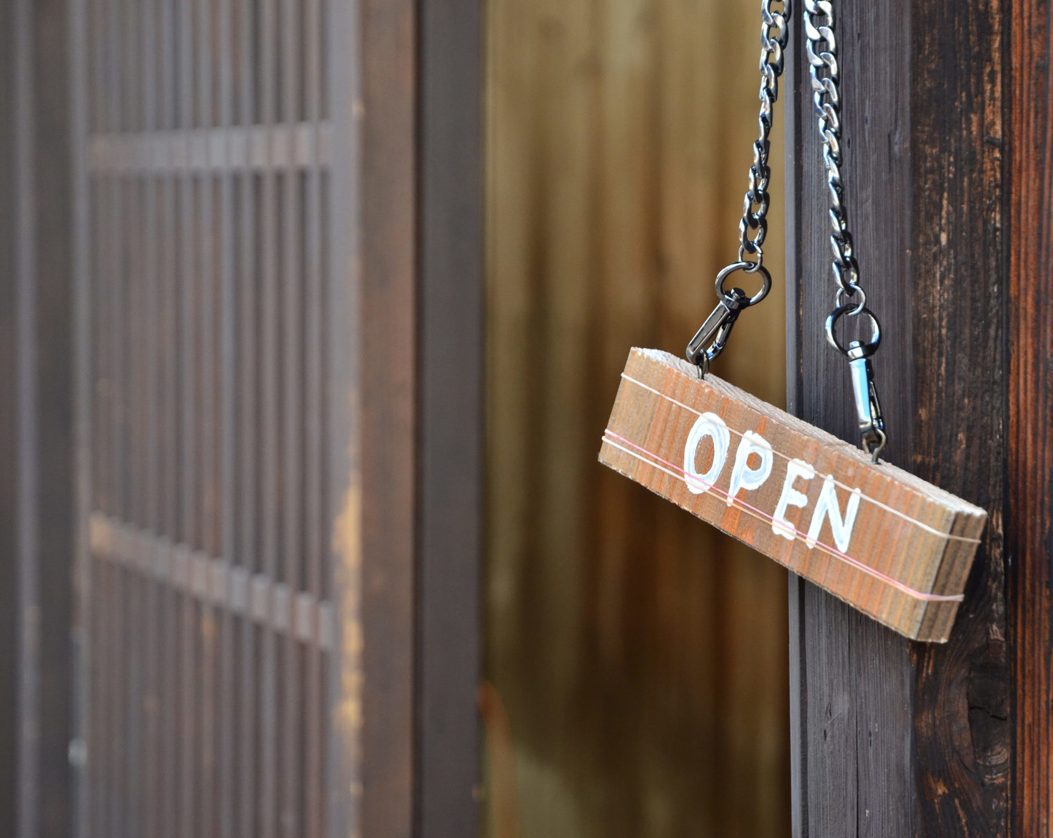 飲食店営業許可申請